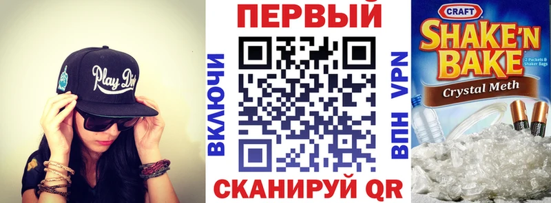 АМФЕТАМИН VHQ  KRAKEN ссылки  Новодвинск 