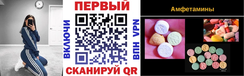 Амфетамин VHQ Новодвинск