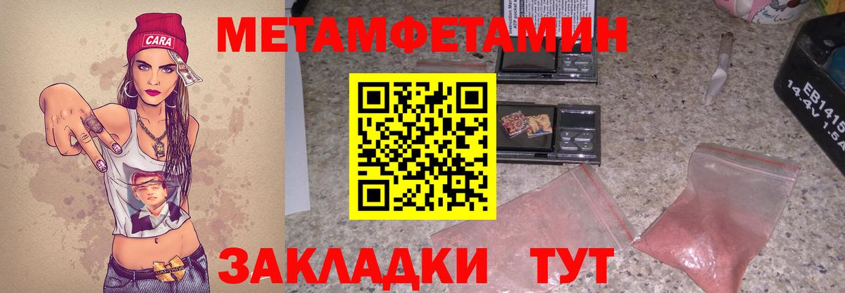 Амфетамин Premium Новодвинск