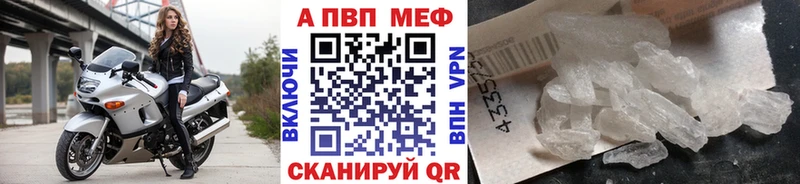 Alfa_PVP Crystall  Новодвинск 