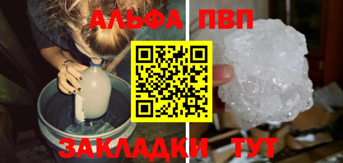 A-PVP СК  магазин    Новодвинск 