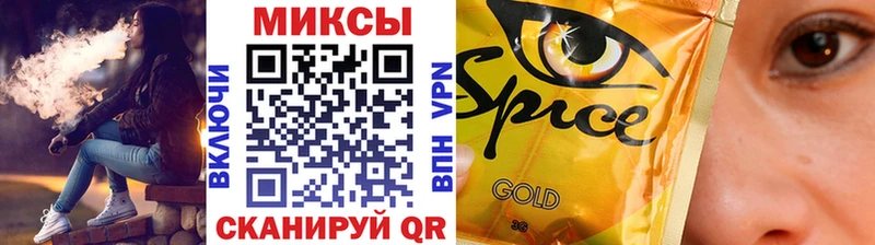 закладка  Новодвинск  Бутират оксана 
