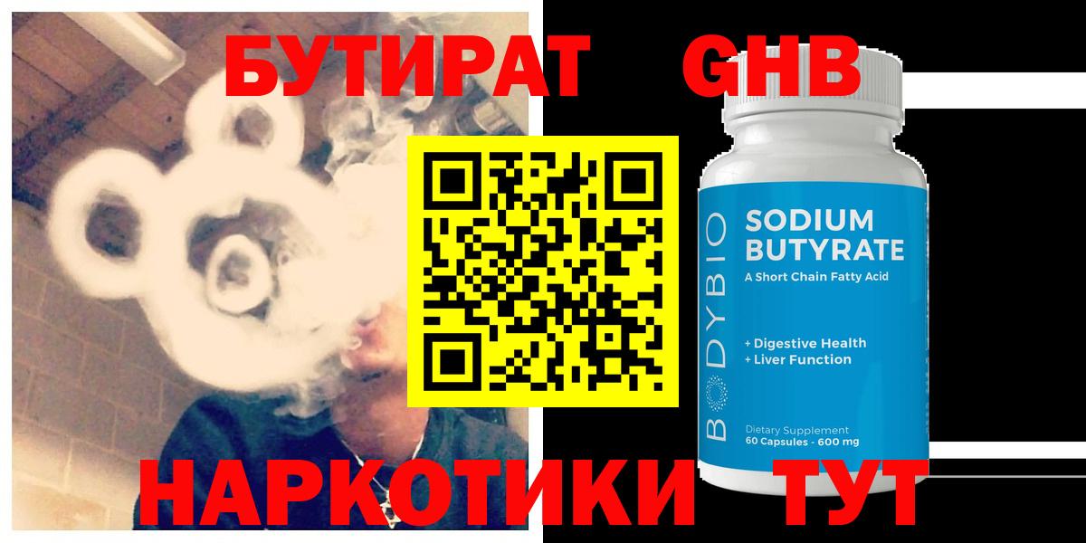 Метамфетамин  Новодвинск  МАРИХУАНА  Мефедрон   Вход с VPN  Гашиш  КОКАИН 