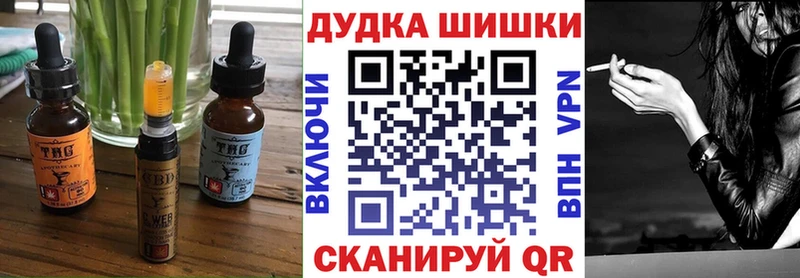 Еда ТГК марихуана  мориарти формула  Новодвинск 