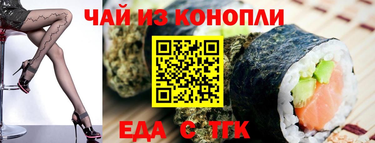 Новодвинск  Canna-Cookies марихуана  Вход с VPN 