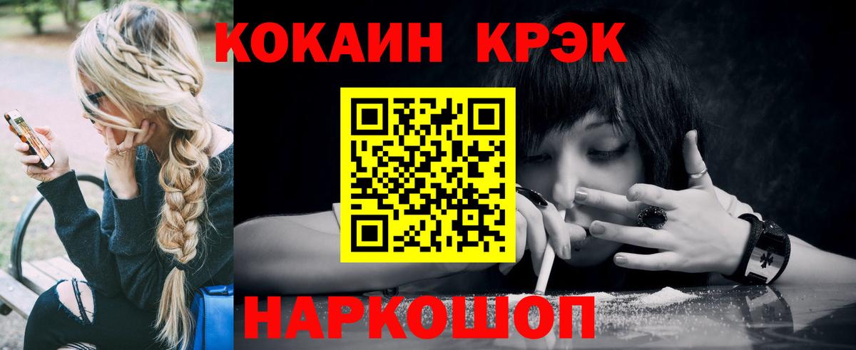 COCAIN Боливия  купить наркотик  Новодвинск 