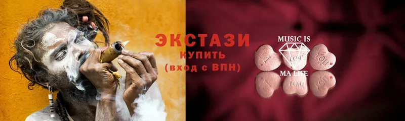 Экстази 99%  где продают   Новодвинск 