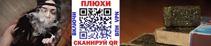 купить наркотик  Новодвинск  Гашиш хэш 