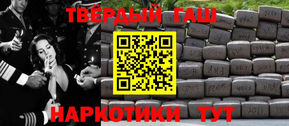 Гашиш убойный  Гашиш убойный  Гашиш убойный  Новодвинск 