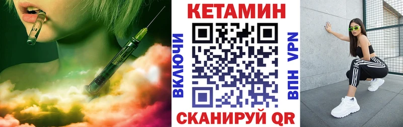 blacksprut рабочий сайт  Новодвинск  это какой сайт  КЕТАМИН ketamine 