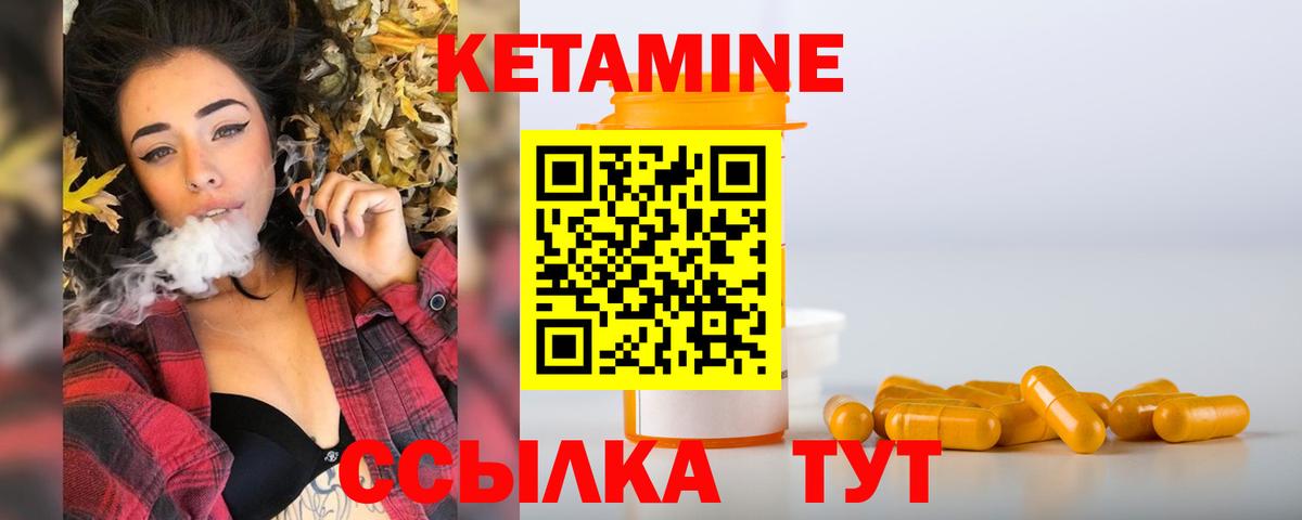 LSD-25 Новодвинск
