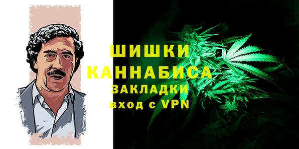герыч Няндома