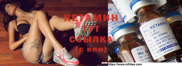 гашишное масло Осташков