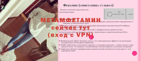 дурь Нягань