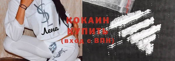 меф Осинники