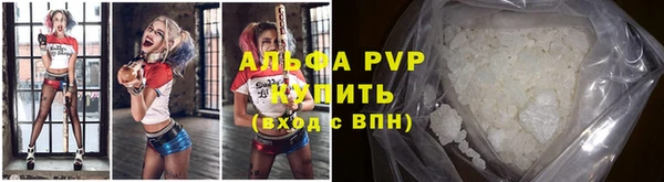 герыч Няндома