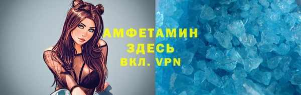 герыч Няндома