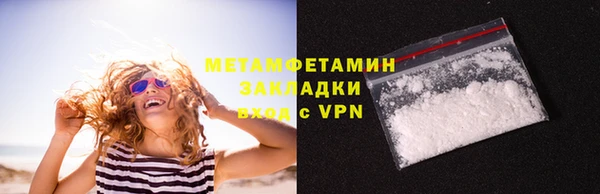 гашишное масло Осташков