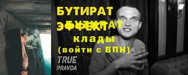 герыч Няндома