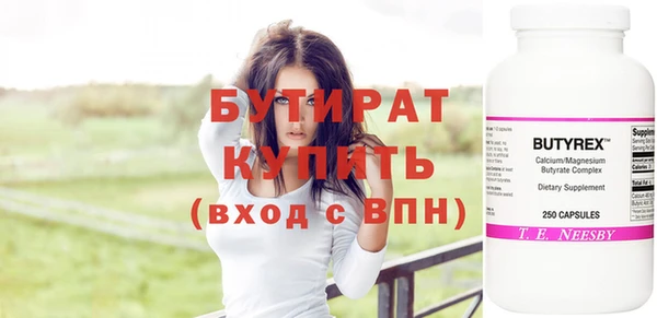 меф Осинники