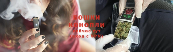 меф Осинники