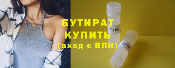 мяу мяу мука Нязепетровск