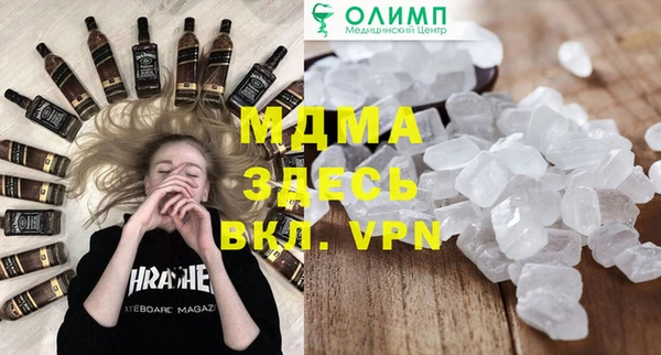 меф Осинники