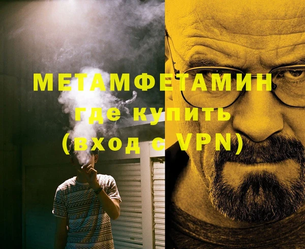 мяу мяу мука Нязепетровск