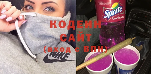 гашишное масло Осташков