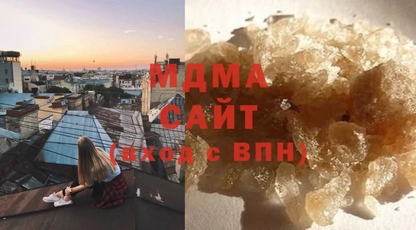 гашишное масло Осташков