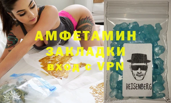герыч Няндома