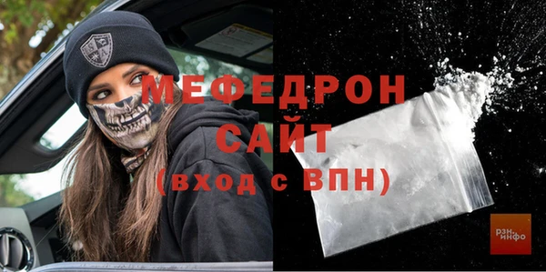 герыч Няндома