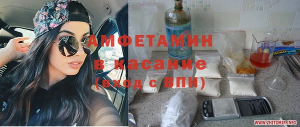 альфа пвп Остров