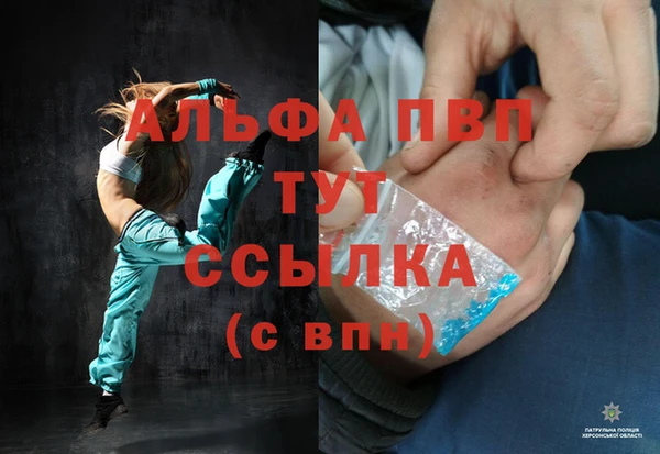 гашишное масло Осташков