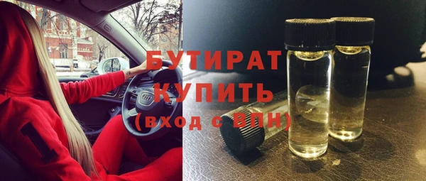 гашишное масло Осташков