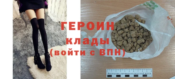 гашишное масло Осташков