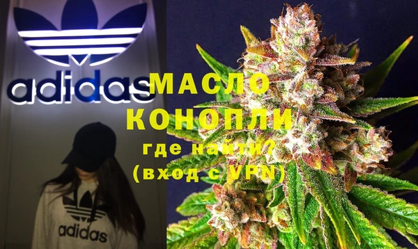 меф Осинники