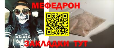 стафф Обнинск