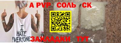 мефедрон мука Жуковский