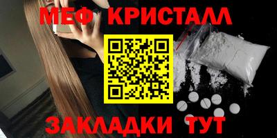 мефедрон мука Жуковский