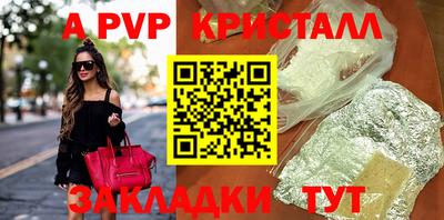 стаф Заводоуковск