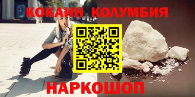 мефедрон мука Жуковский