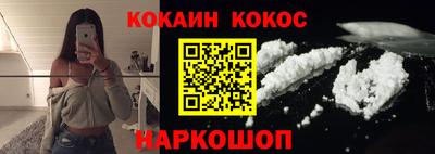 мефедрон мука Жуковский