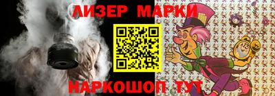 стаф Заводоуковск