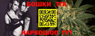 мефедрон мука Жуковский