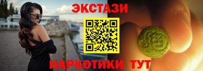 мефедрон мука Жуковский