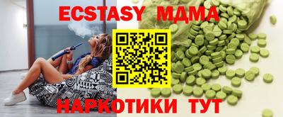 стаф Заводоуковск