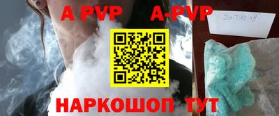 мефедрон мука Жуковский