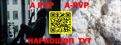 мефедрон мука Жуковский