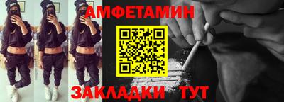 стаф Заводоуковск